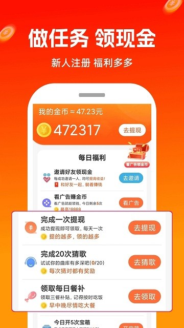 极豆视频app_极豆视频安卓软件免费版v1.0.17